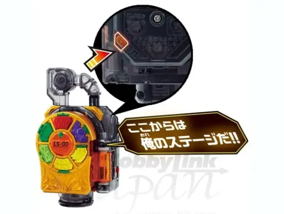 DX Kiwami Lock Seed & Kachidoki Lock Seed Set