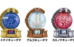DX Kyutama Set SP (Kyuranger)
