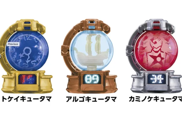 DX Kyutama Set SP (Kyuranger)