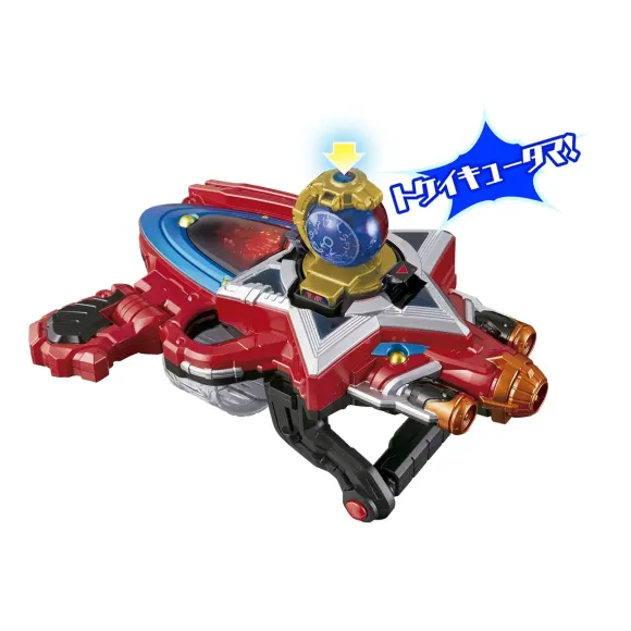 DX Kyutama Set SP (Kyuranger)