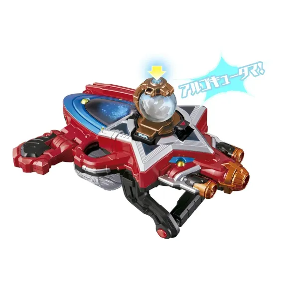 DX Kyutama Set SP (Kyuranger)