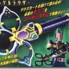 DX Leangle Rouser
