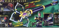 DX Leangle Rouser