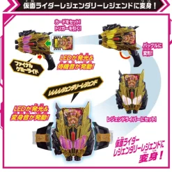 DX Legend Driver & Legend Kamen Riser Set