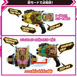 DX Legend Driver & Legend Kamen Riser Set
