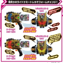 DX Legend Driver & Legend Kamen Riser Set