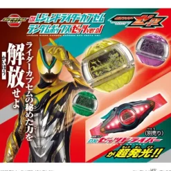 DX Legend Rider Capsule Random Box Zets ver.01: 1Box 6pcs