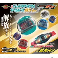 DX Legend Rider Capsule Random Box Strongest Ver. 03: 1Box (9pcs)