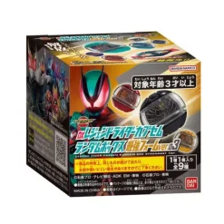 DX Legend Rider Capsule Random Box Strongest Ver. 03: 1Box (9pcs)