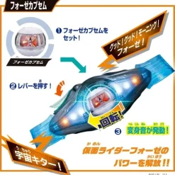 DX Legend Rider Capsule Set #01