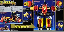 DX Max Ouja