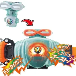 DX Mugen Ghost Icon