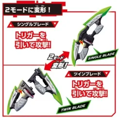 DX Ninja Dualer