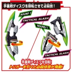 DX Ninja Dualer