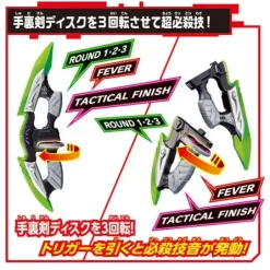 DX Ninja Dualer