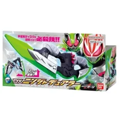 DX Ninja Dualer