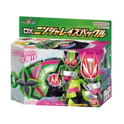 DX Ninja Raise Buckle