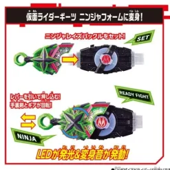 DX Ninja Raise Buckle
