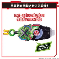 DX Ninja Raise Buckle