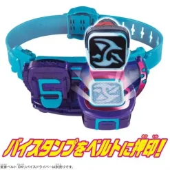 DX Ptera Vistamp
