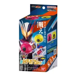 DX Rider Capsule Set #04