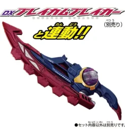 DX Rider Capsule Single Box #05 (Random 1P)