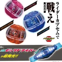 DX Rider Capsule Single Box #01 (Random 1pcs)