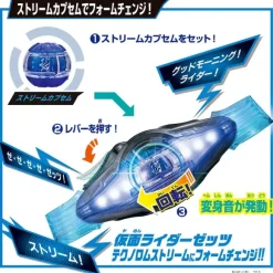 DX Rider Capsule Single Box #01 (Random 1pcs)