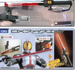 DX Rider Faiz Edge
