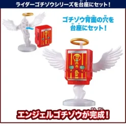 DX Rider Gochizo Angel Series Choco Dangochizo Ver.