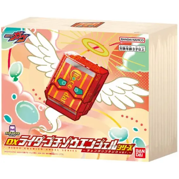 DX Rider Gochizo Angel Series Choco Dangochizo Ver.