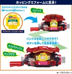 DX Rider Gochizo Set: New Species Ver.02