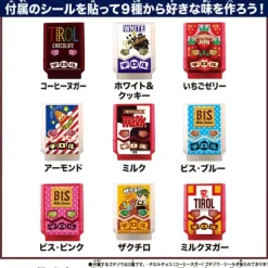 DX Rider Gochizo Special Set Tirol Chocolate Collaboration Ver.