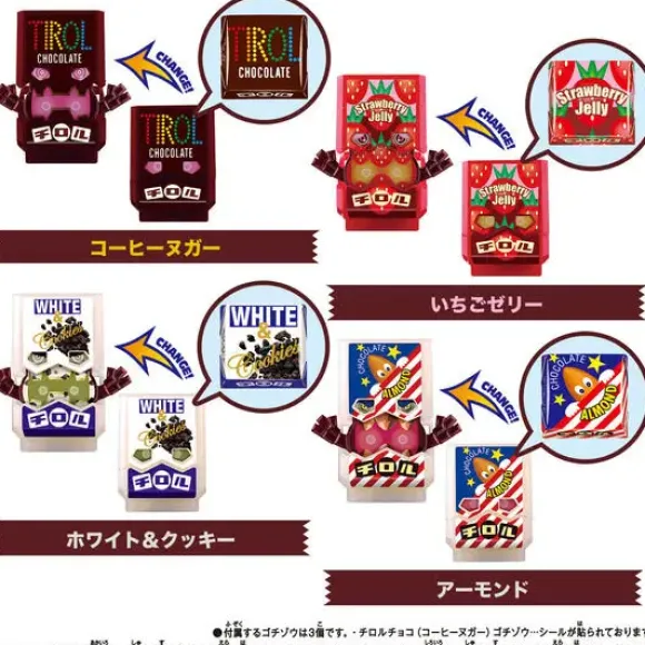 DX Rider Gochizo Special Set Tirol Chocolate Collaboration Ver.