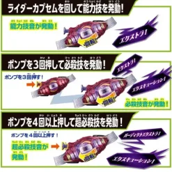 DX Road Invoker & Breakam Breaker Set