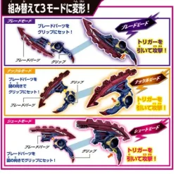 DX Road Invoker & Breakam Breaker Set