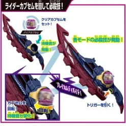 DX Road Invoker & Breakam Breaker Set