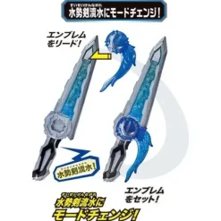 DX Seiken Swordriver & Suiseiken Nagare Emblem & Lion Senki Wonder Ride Book