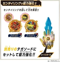 DX Sentinel Ring Set Shinkenger & Go-Busters