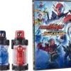 DX Shark Bike Full Bottle & Kamen Rider Build: Raising the Hazard Level ~7 Best Matches~ DVD Set