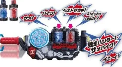 DX Shark Bike Full Bottle & Kamen Rider Build: Raising the Hazard Level ~7 Best Matches~ DVD Set