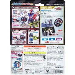 DX Shark Bike Full Bottle & Kamen Rider Build: Raising the Hazard Level ~7 Best Matches~ DVD Set