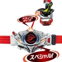 DX Shift Next Special Set