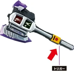 DX Shingo Axe & Signal Chaser