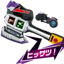 DX Shingo Axe & Signal Chaser