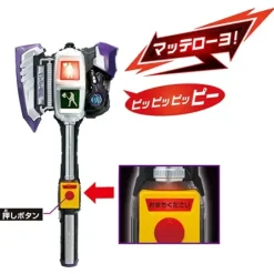 DX Shingo Axe & Signal Chaser