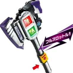 DX Shingo Axe & Signal Chaser
