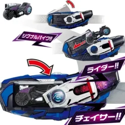 DX Shingo Axe & Signal Chaser