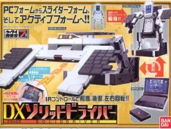 DX Solid Driver