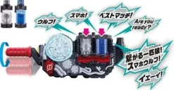 DX Sumaho (Smartphone) Wolf Full Bottle Set